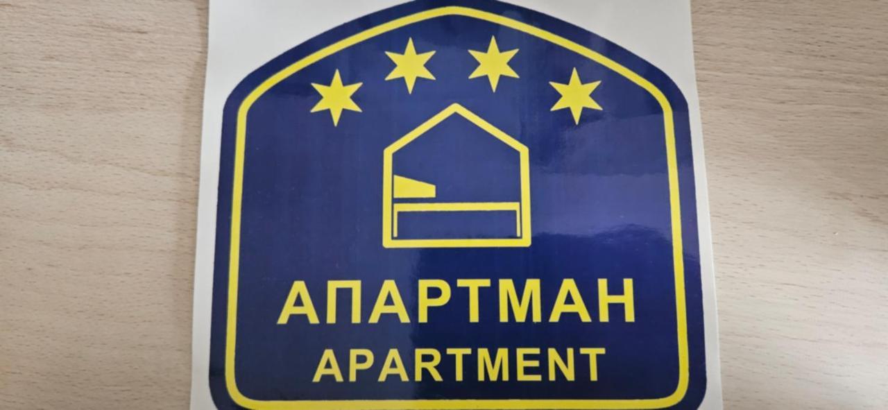 Apartman Sen'S Leskovac  Exterior photo